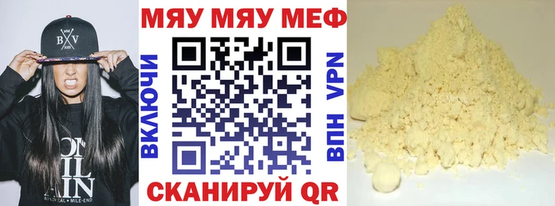 Купить наркотики сайты Россошь Канабис СОЛЬ ГАШИШ МЕФ гидра сайт Кокаин