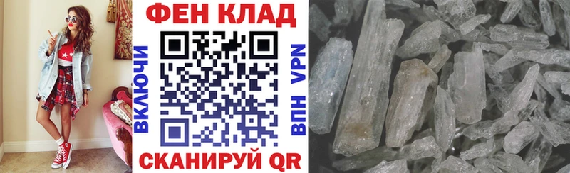 АМФ 97%  наркошоп  Россошь 