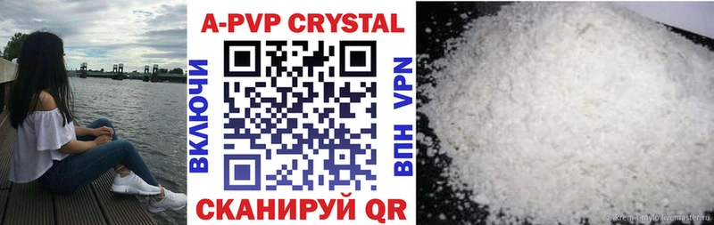 A-PVP мука  продажа наркотиков  ссылка на мегу зеркало  нарко площадка телеграм  Россошь 