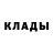 КЕТАМИН VHQ Danik Lopik