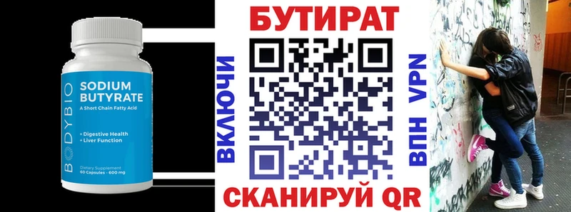 как найти закладки  OMG вход  Бутират оксибутират  Россошь 