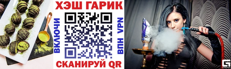 купить наркотик  Россошь  Еда ТГК конопля 
