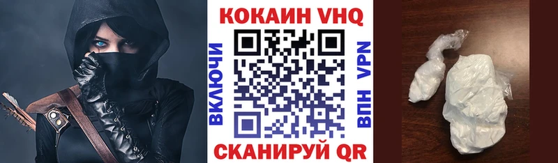 Cocaine 98%  Россошь 