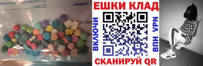 ЭКСТАЗИ 280мг  где купить   hydra онион  Россошь 