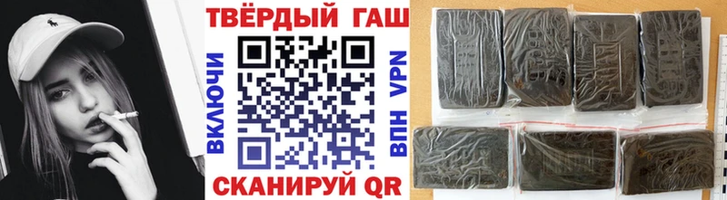где можно купить   Россошь  Гашиш ice o lator 