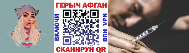 даркнет сайт  Россошь  ГЕРОИН Heroin 