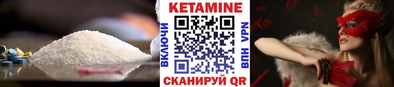 shop телеграм  Россошь  КЕТАМИН VHQ 