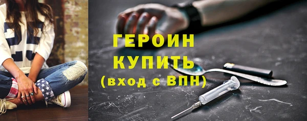 марки nbome Арсеньев