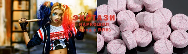 марки nbome Арсеньев