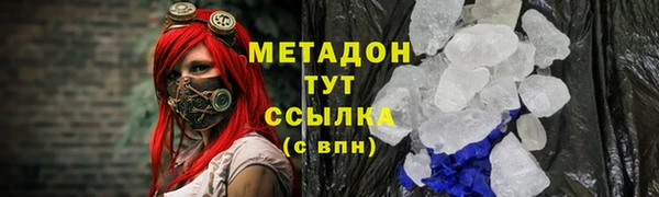 марки nbome Арсеньев