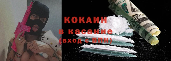 марки nbome Арсеньев