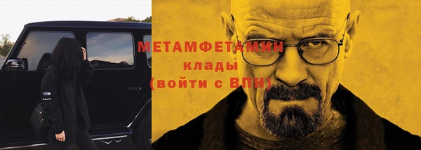 марки nbome Арсеньев