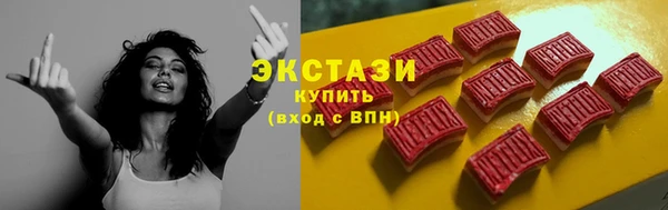 дмт Армянск