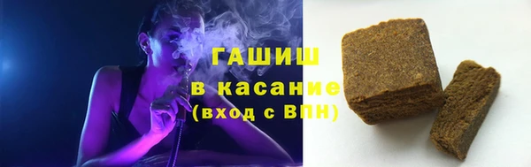 синтетический гашиш Аркадак