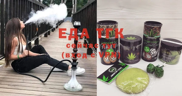 синтетический гашиш Аркадак