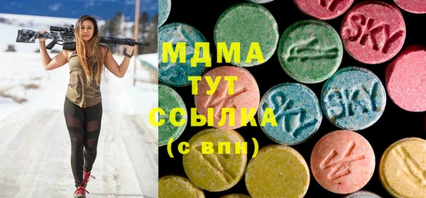 марки nbome Арсеньев