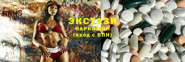 дмт Армянск