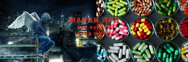 марки nbome Арсеньев