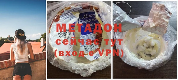 марки nbome Арсеньев