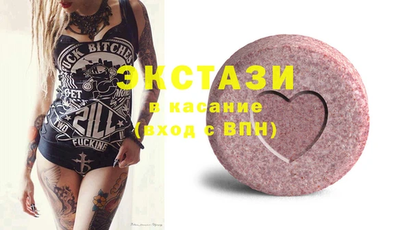 марки nbome Арсеньев