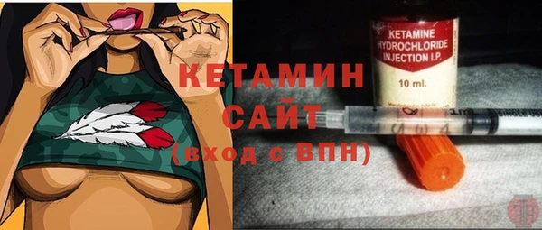 марки nbome Арсеньев