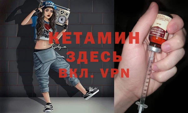 марки nbome Арсеньев