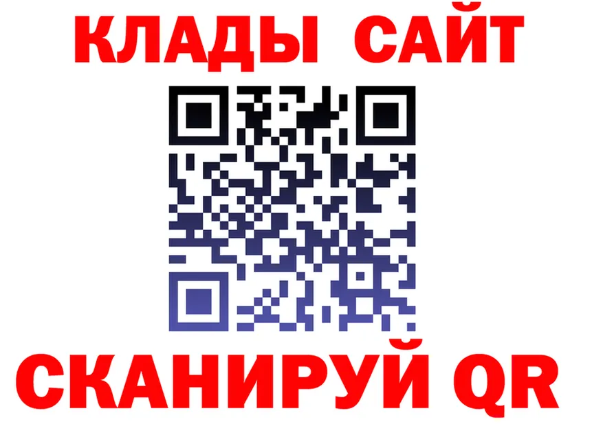 Марихуана OG Kush рабочий сайт площадка blacksprut Россошь