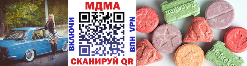 МДМА Molly Россошь