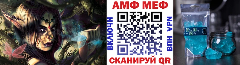 МЕТАМФЕТАМИН мет  Россошь 
