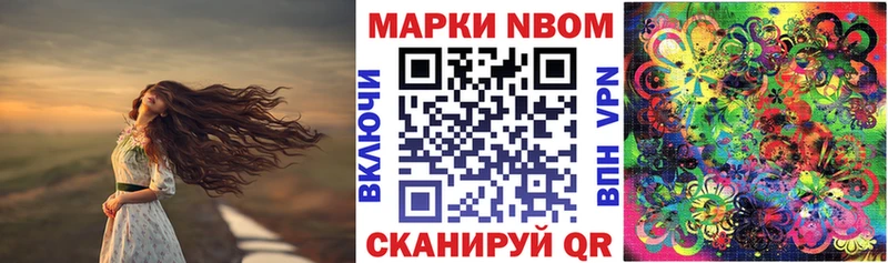 Наркотические марки 1,5мг  кракен зеркало  Россошь 