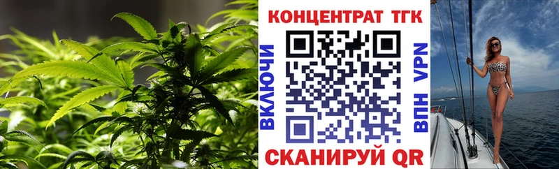 Дистиллят ТГК THC oil  Россошь 